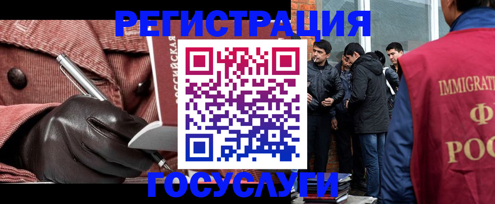 прописка для военкомата в Серове
